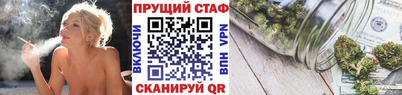 Купить наркотик Черногорск Альфа ПВП Меф мяу мяу АМФЕТАМИН Конопля