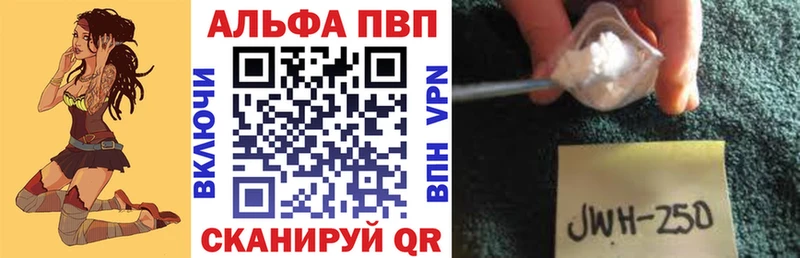 A-PVP СК  наркошоп  ОМГ ОМГ ТОР  Черногорск 