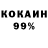 Первитин кристалл Shattyq Talim