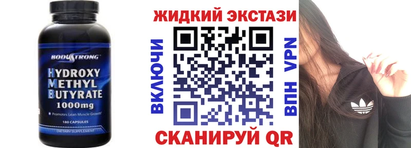 БУТИРАТ 1.4BDO  даркнет сайт  Черногорск 