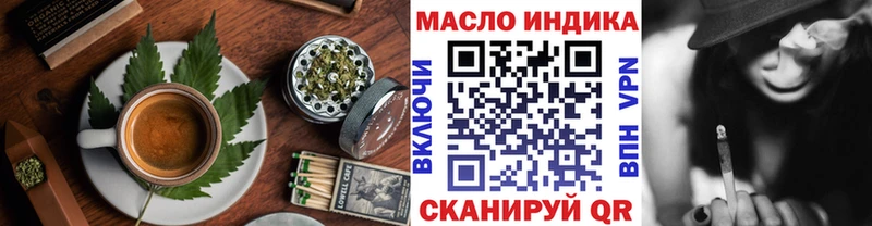 Canna-Cookies марихуана  хочу наркоту  Черногорск 