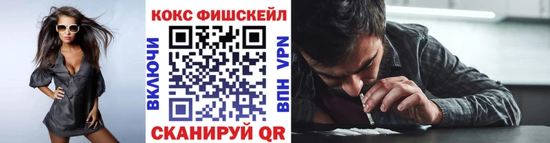 Cocaine Columbia  дарк нет Telegram  Черногорск  где купить наркотик  KRAKEN вход 