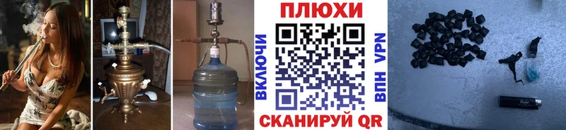 купить   Черногорск  Гашиш хэш 