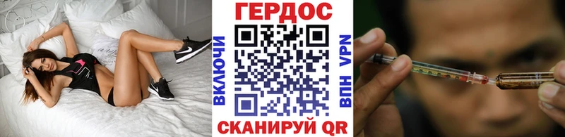 Героин герыч  купить  сайты  Черногорск 