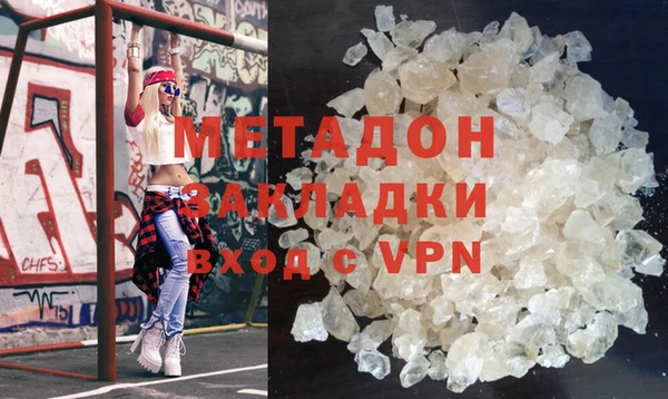 амф Гусиноозёрск