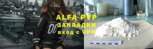 метадон Горнозаводск