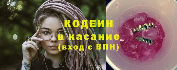 метадон Горнозаводск