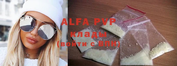 прущая мука Гусь-Хрустальный