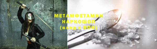 метадон Горнозаводск