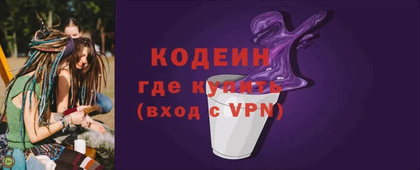 метадон Горнозаводск