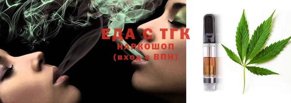 сатива Горняк