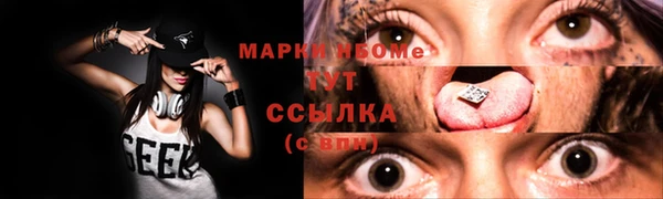 кокс Горно-Алтайск