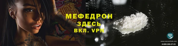 сатива Горняк