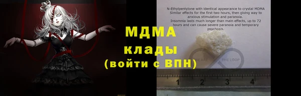 сатива Горняк