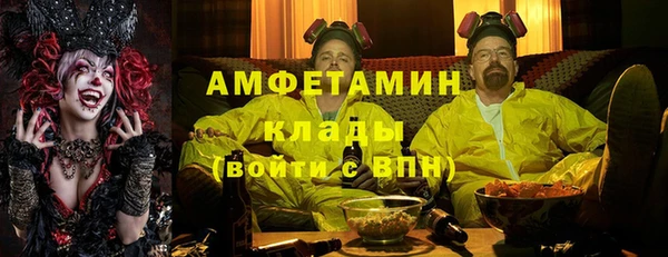 прущая мука Гусь-Хрустальный