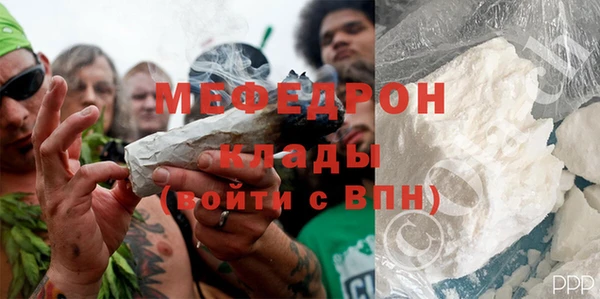 метадон Горнозаводск