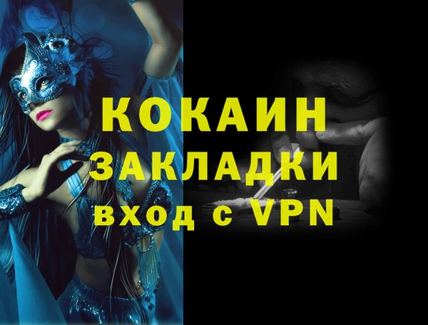 метадон Горнозаводск