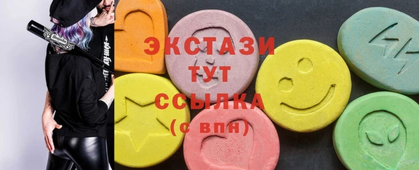 метадон Горнозаводск