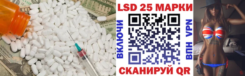 купить  сайты  Черногорск  ЛСД экстази кислота 
