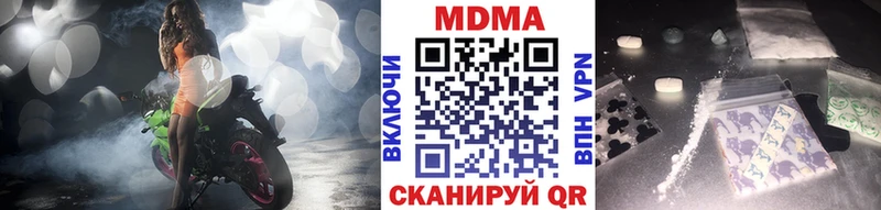 цены наркотик  ОМГ ОМГ как зайти  MDMA Molly  Черногорск 