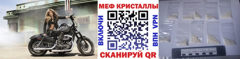 МЕФ 4 MMC  Черногорск 