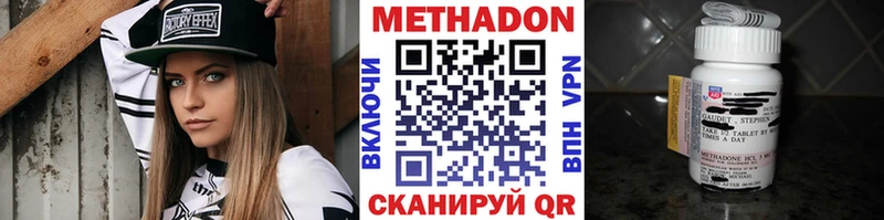 Метадон мёд  маркетплейс Telegram  Черногорск 