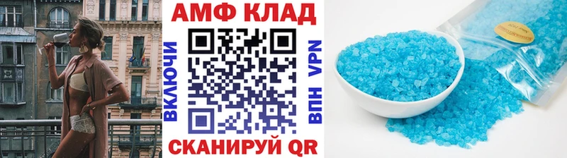 Первитин винт  OMG сайт  Черногорск 