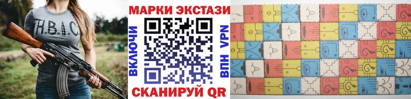 Марки NBOMe 1,5мг  дарк нет телеграм  Черногорск  МЕГА ссылки 