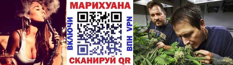 МАРИХУАНА VHQ  Черногорск 